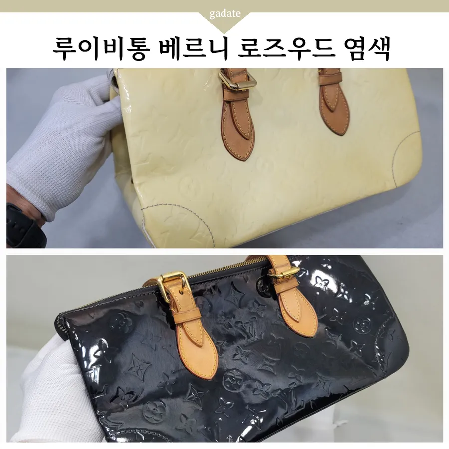 명품가방 염색 ㅣ루이비통 베르니 로즈우드 가방을 블랙으로 변신시키기 (오래된 에나멜 가방 관리법)